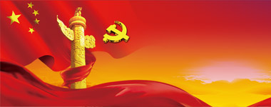 首页-BBIN宝盈集团官方网站