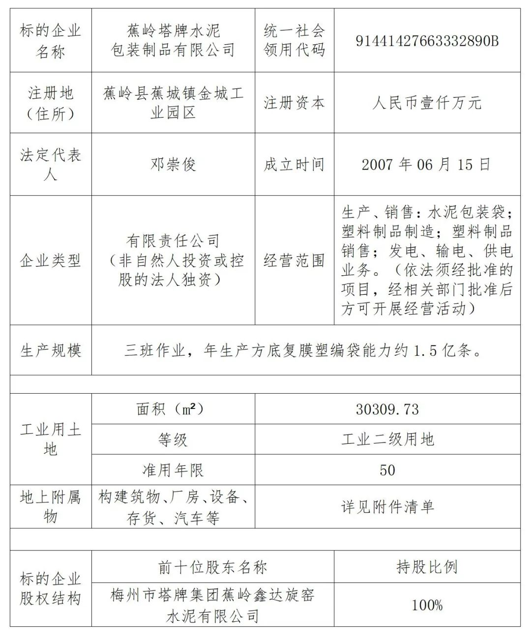首页-BBIN宝盈集团官方网站
